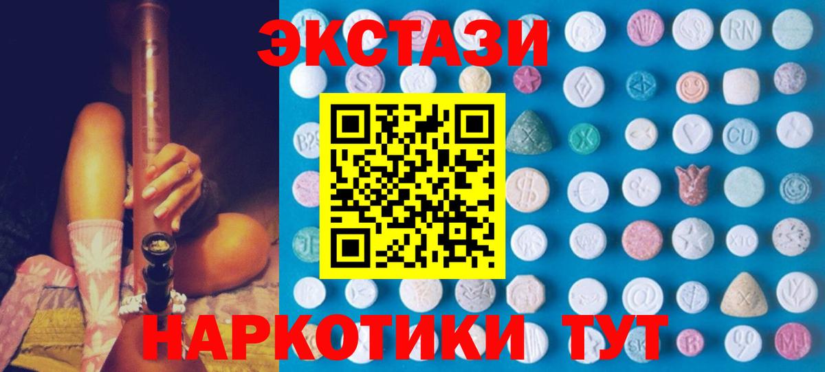 как найти закладки  Экстази Philipp Plein  Вход с VPN  Кимры  ЭКСТАЗИ 