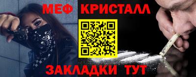 гидра Гусиноозёрск