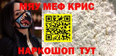 гидра Гусиноозёрск
