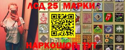 ALPHA PVP Гусев