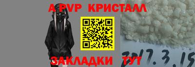 гидра Гусиноозёрск