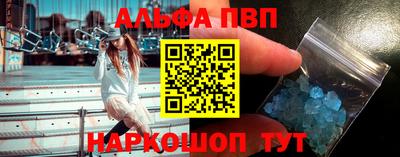 марихуана Иваново