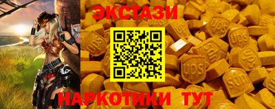гидра Гусиноозёрск