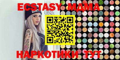 ешки Гусь-Хрустальный