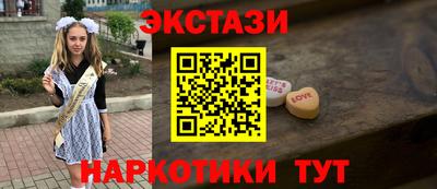 гидра Гусиноозёрск