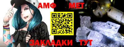 ALPHA PVP Гусев