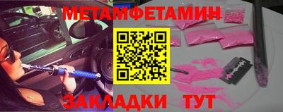 ешки Гусь-Хрустальный