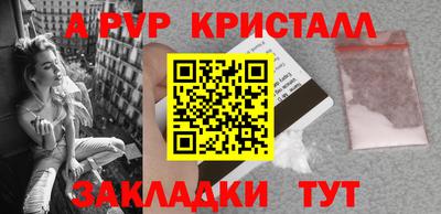 гидра Гусиноозёрск