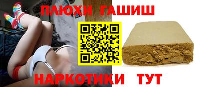 ALPHA PVP Гусев