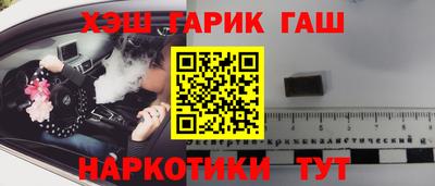 гидра Гусиноозёрск