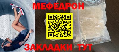 гидра Гусиноозёрск