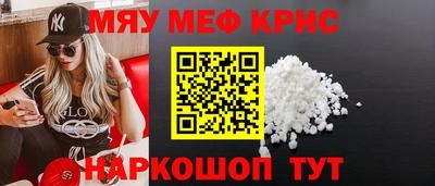 гидра Гусиноозёрск