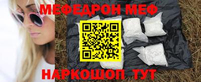 гидра Гусиноозёрск