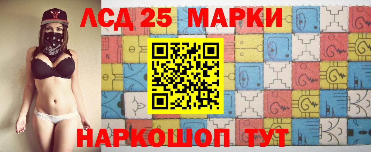Лсд 25 экстази ecstasy  Лсд 25 экстази ecstasy  Вход с VPN  кракен ССЫЛКА  Кимры  Лсд 25 экстази 