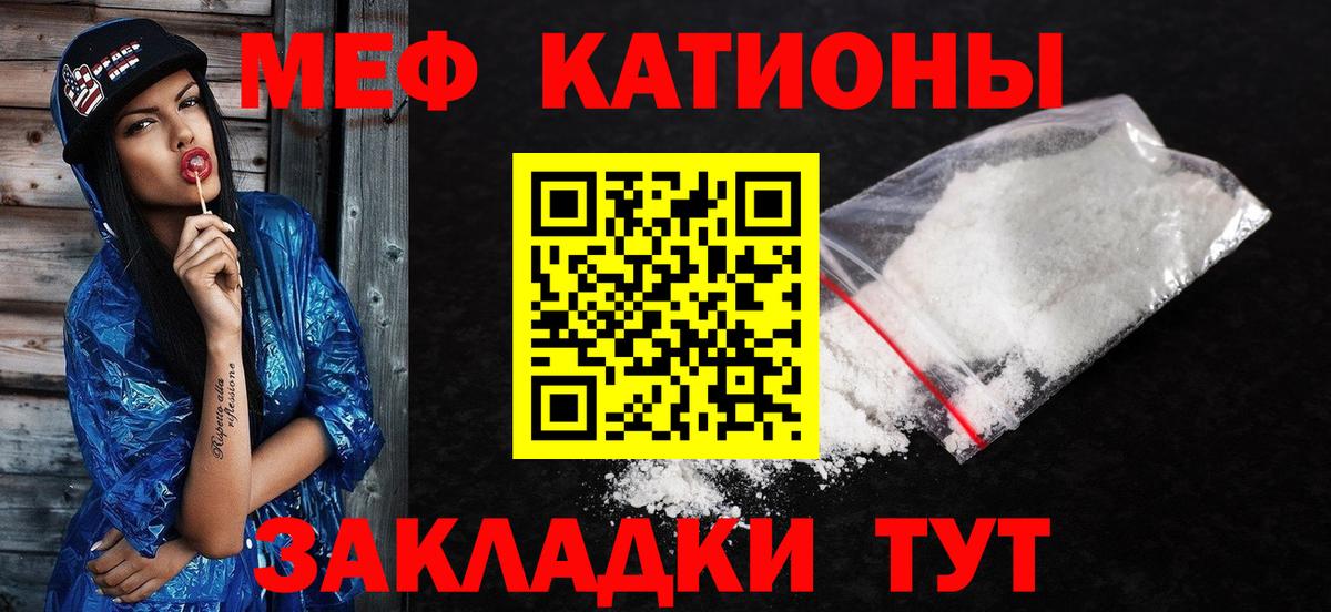 Кимры  МЕФ  Вход с VPN  МЕФ мяу мяу 