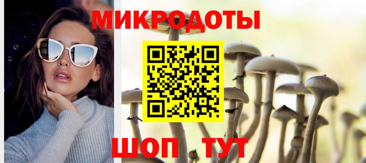 Галлюциногенные грибы ЛСД Кимры