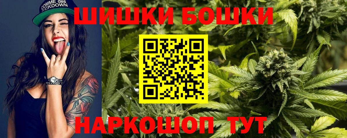 Кимры  Каннабис AK-47  Марихуана AK-47  Бошки марихуана MAZAR  Бошки марихуана THC 21%  Вход с VPN 